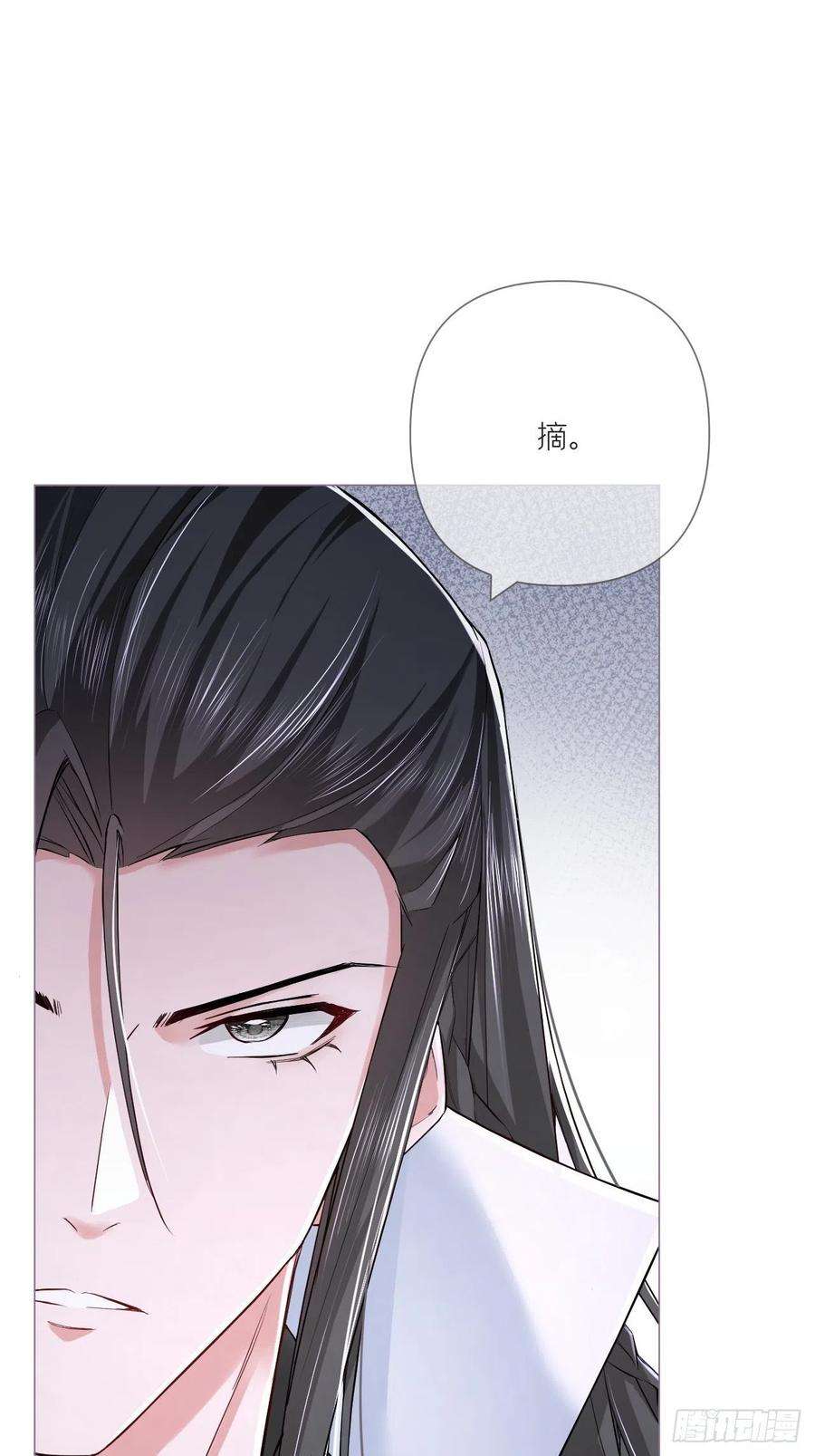 入幕之臣30话 对“号”入座！！