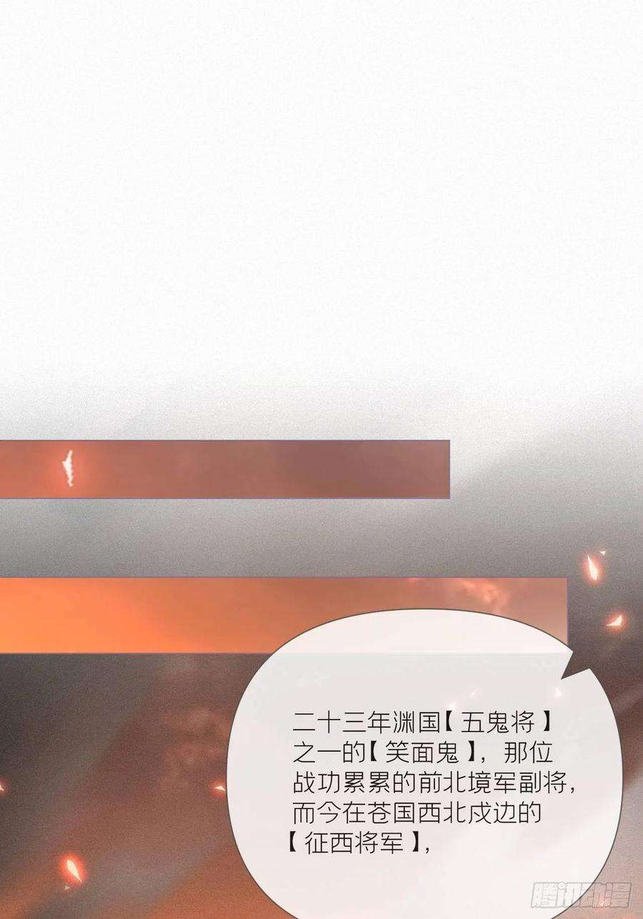 入幕之臣30话 对“号”入座！！
