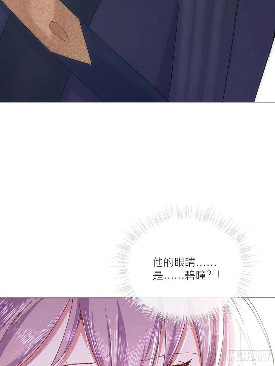 入幕之臣30话 对“号”入座！！