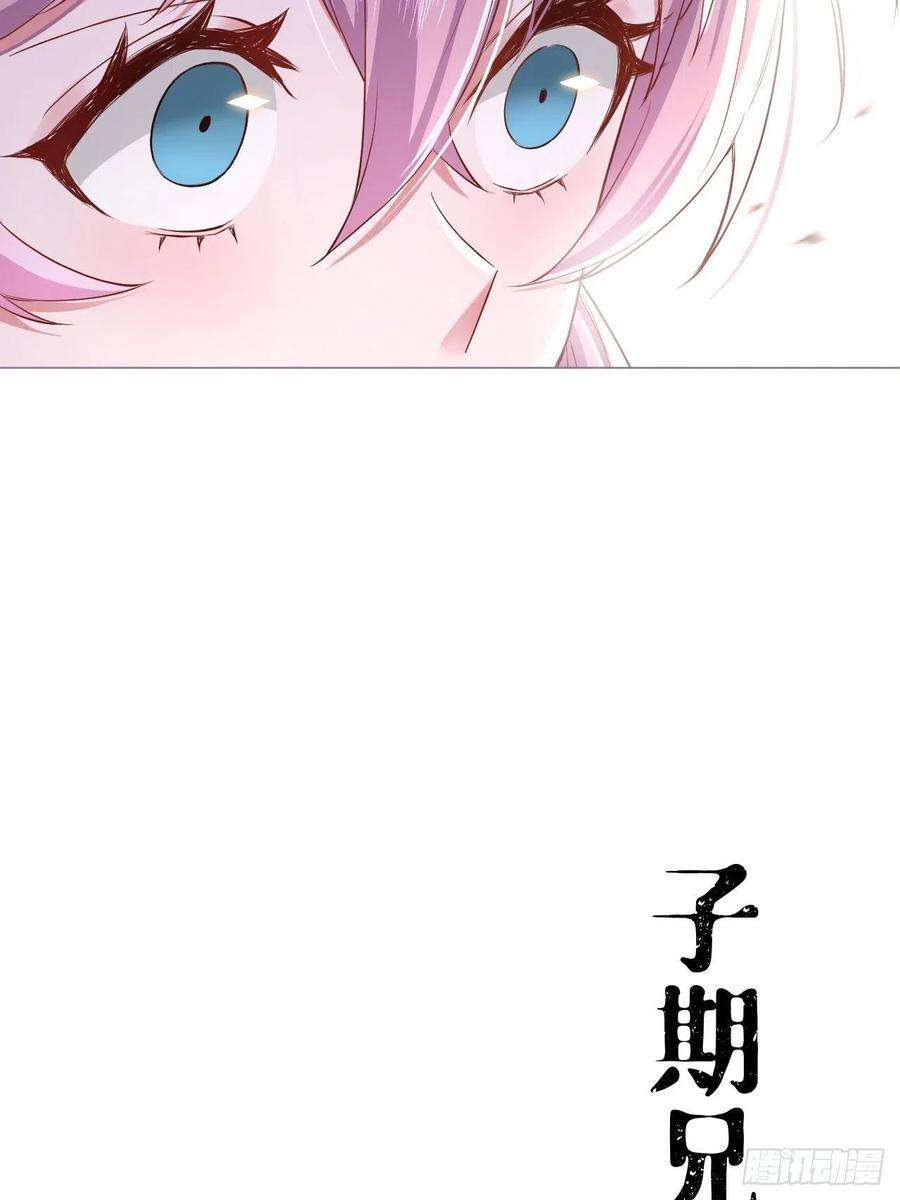 入幕之臣30话 对“号”入座！！