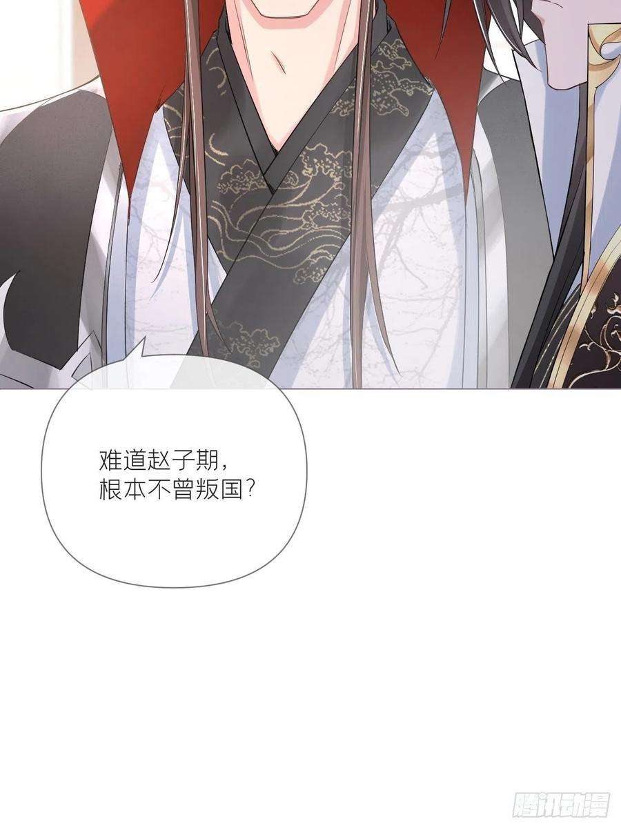 入幕之臣30话 对“号”入座！！