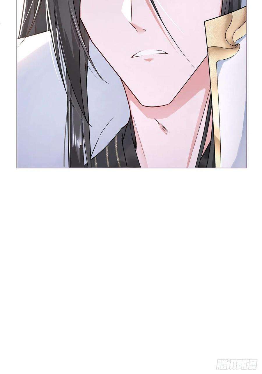 入幕之臣30话 对“号”入座！！
