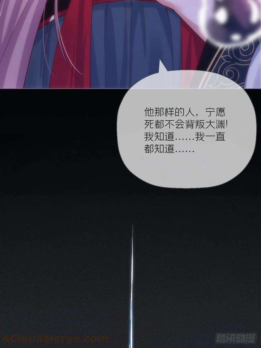 入幕之臣30话 对“号”入座！！