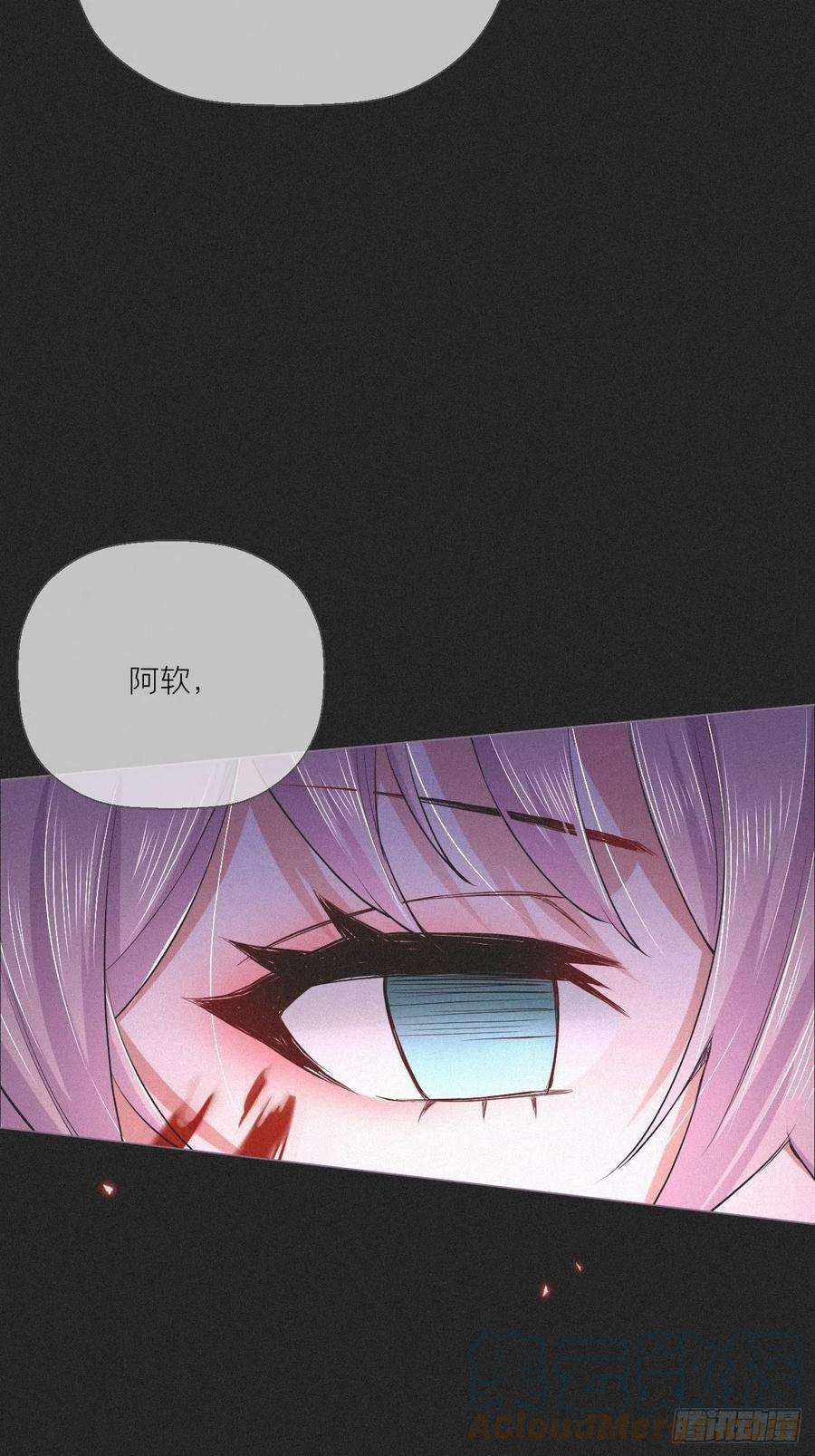 入幕之臣30话 对“号”入座！！