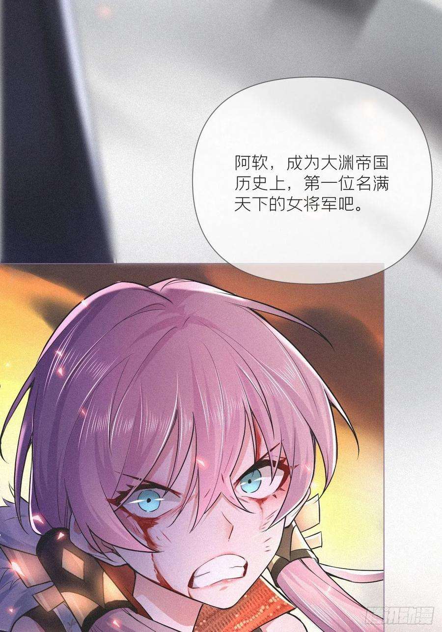 入幕之臣30话 对“号”入座！！