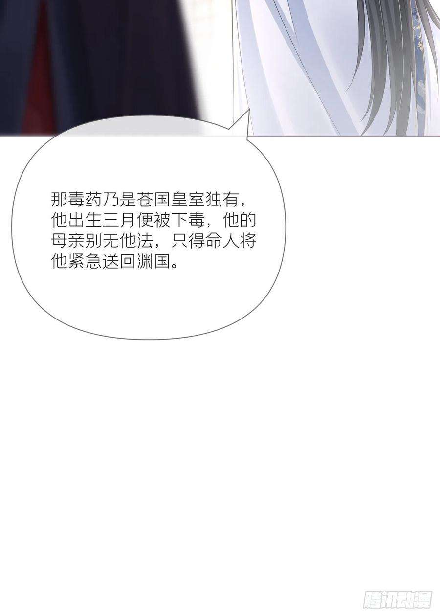 入幕之臣31话 修罗场，又见修罗场