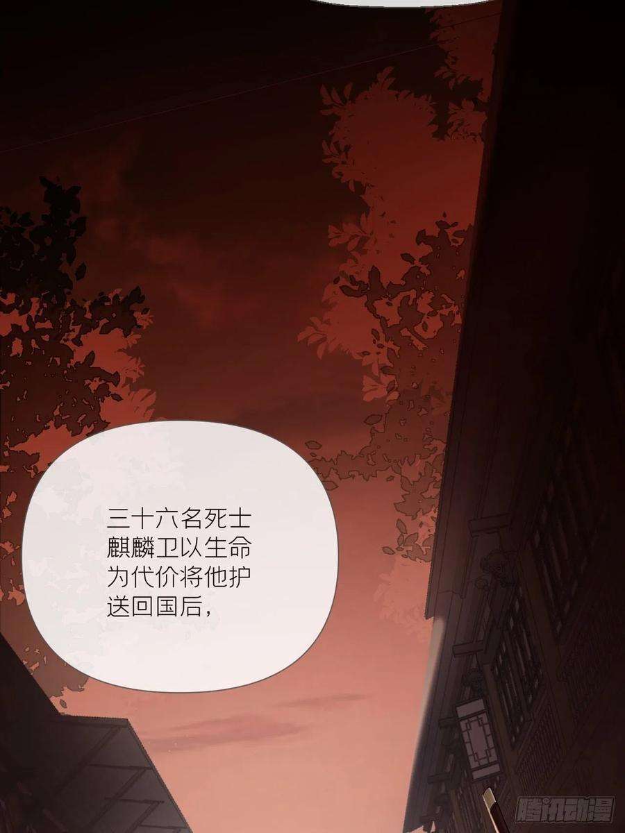 入幕之臣31话 修罗场，又见修罗场