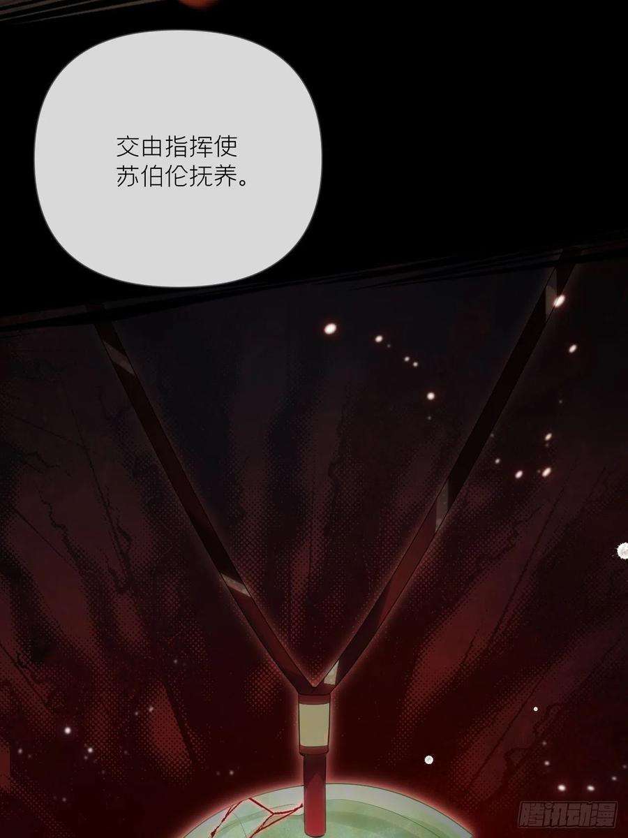 入幕之臣31话 修罗场，又见修罗场