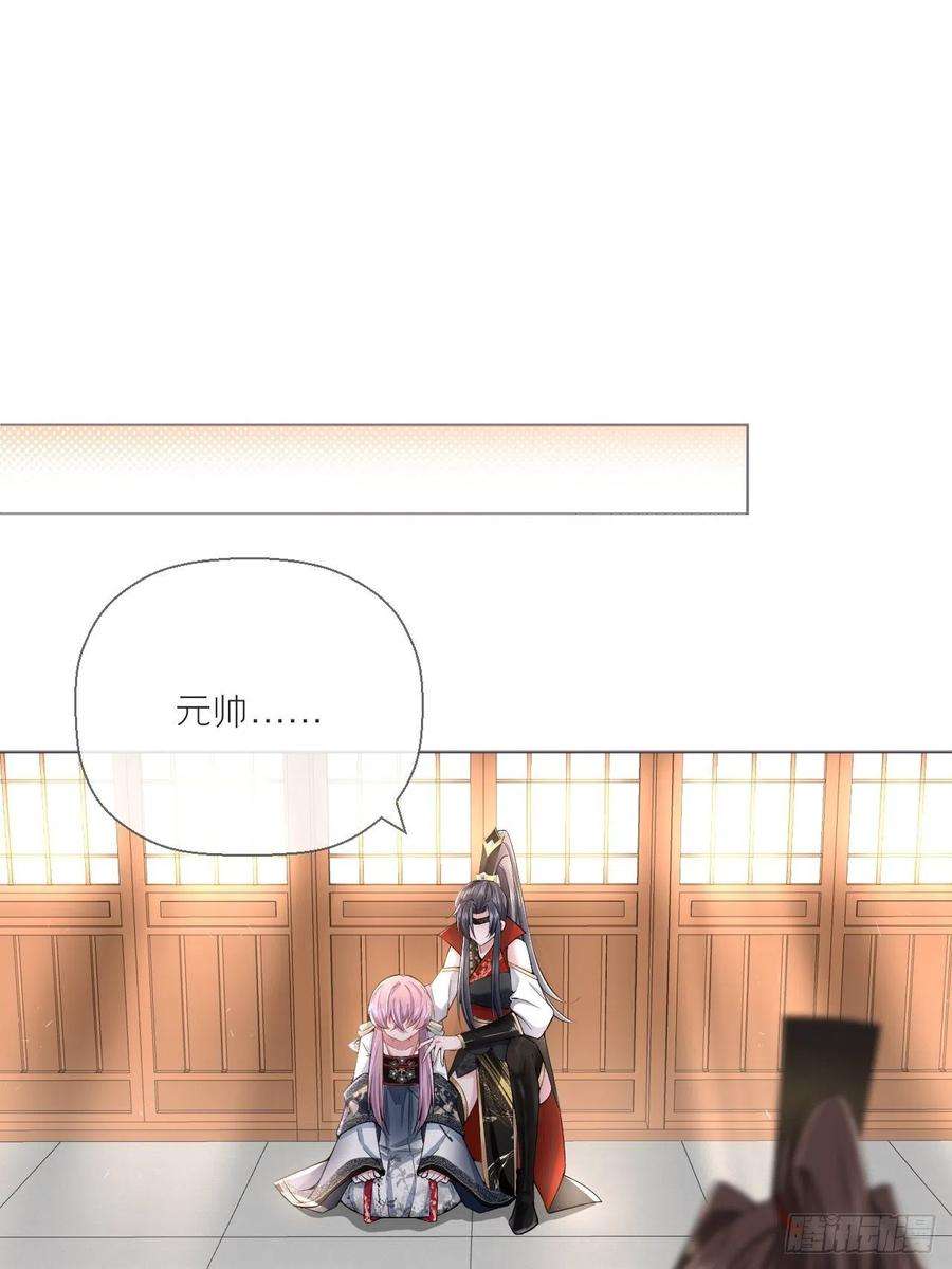 入幕之臣31话 修罗场，又见修罗场