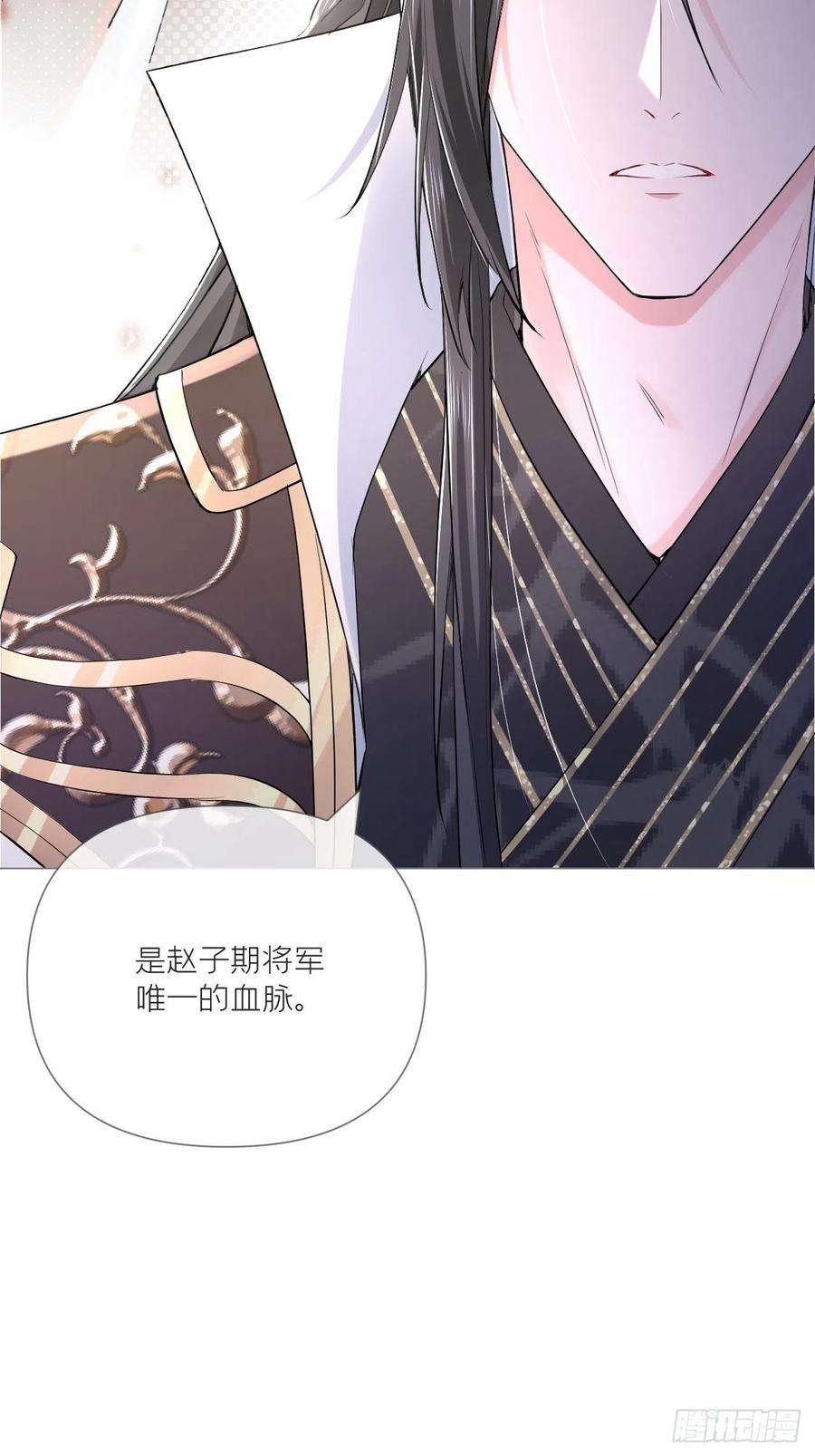 入幕之臣31话 修罗场，又见修罗场
