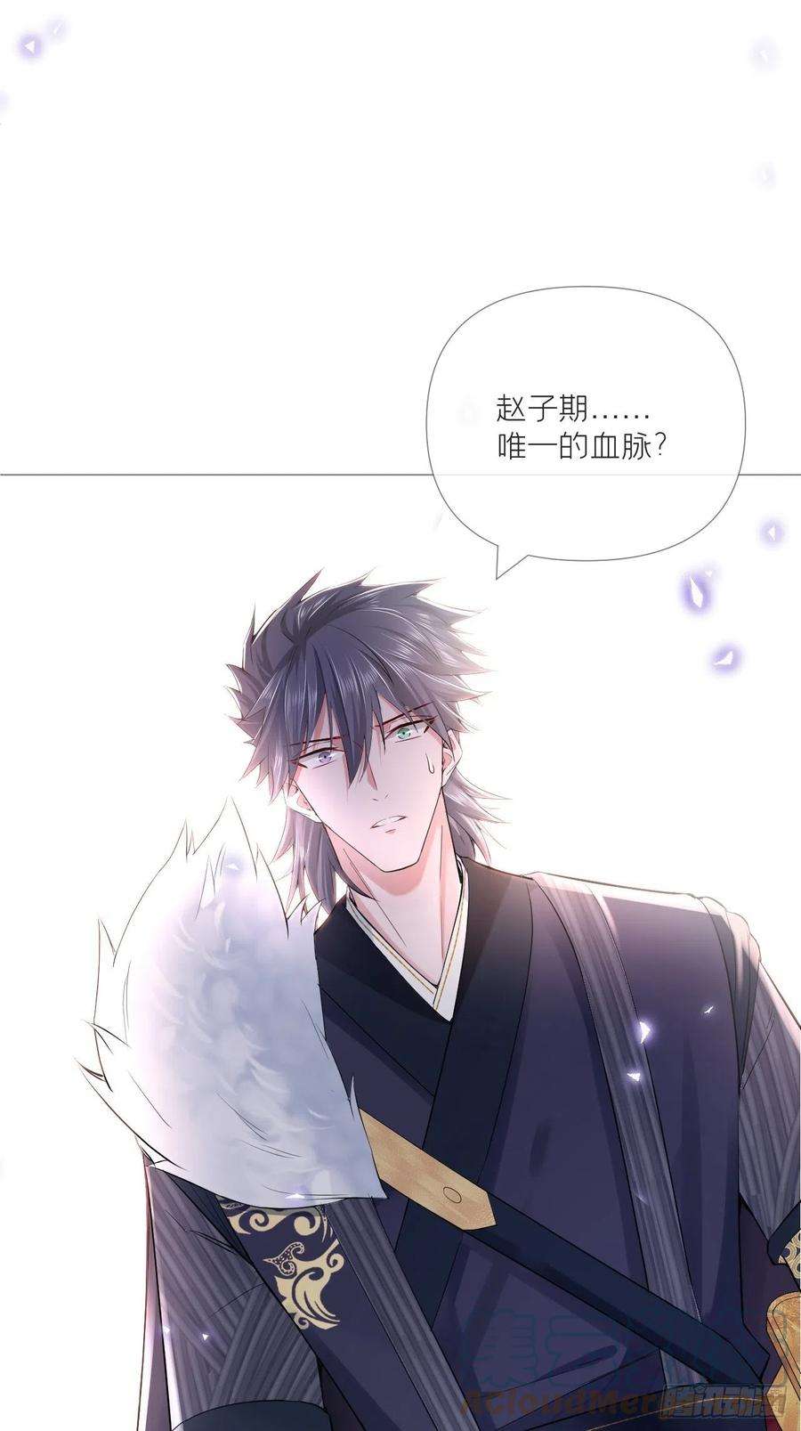 入幕之臣31话 修罗场，又见修罗场