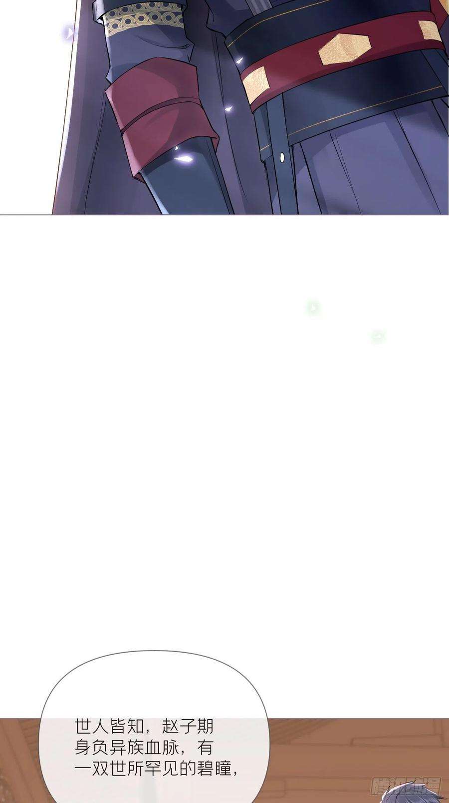 入幕之臣31话 修罗场，又见修罗场