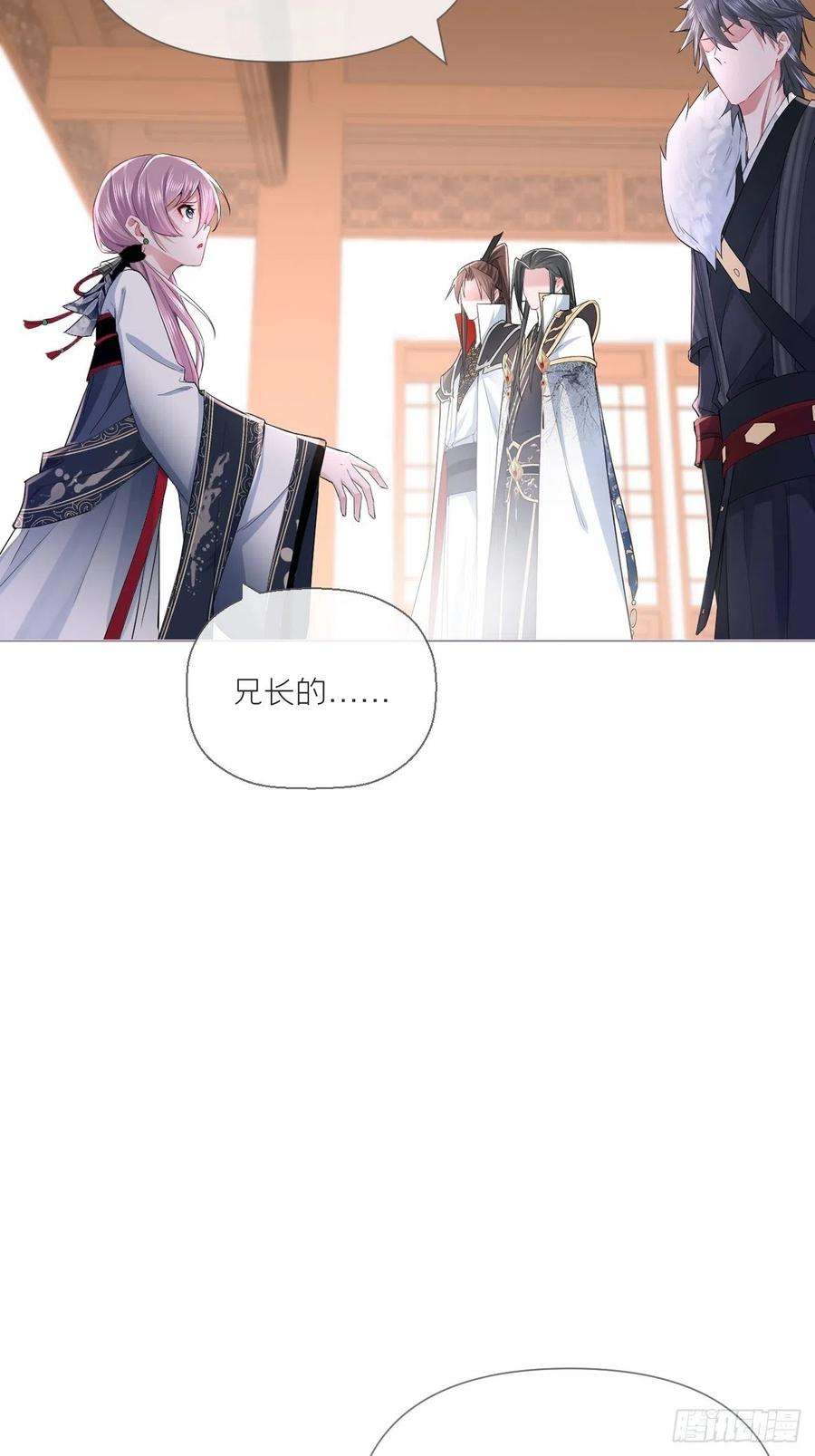 入幕之臣31话 修罗场，又见修罗场