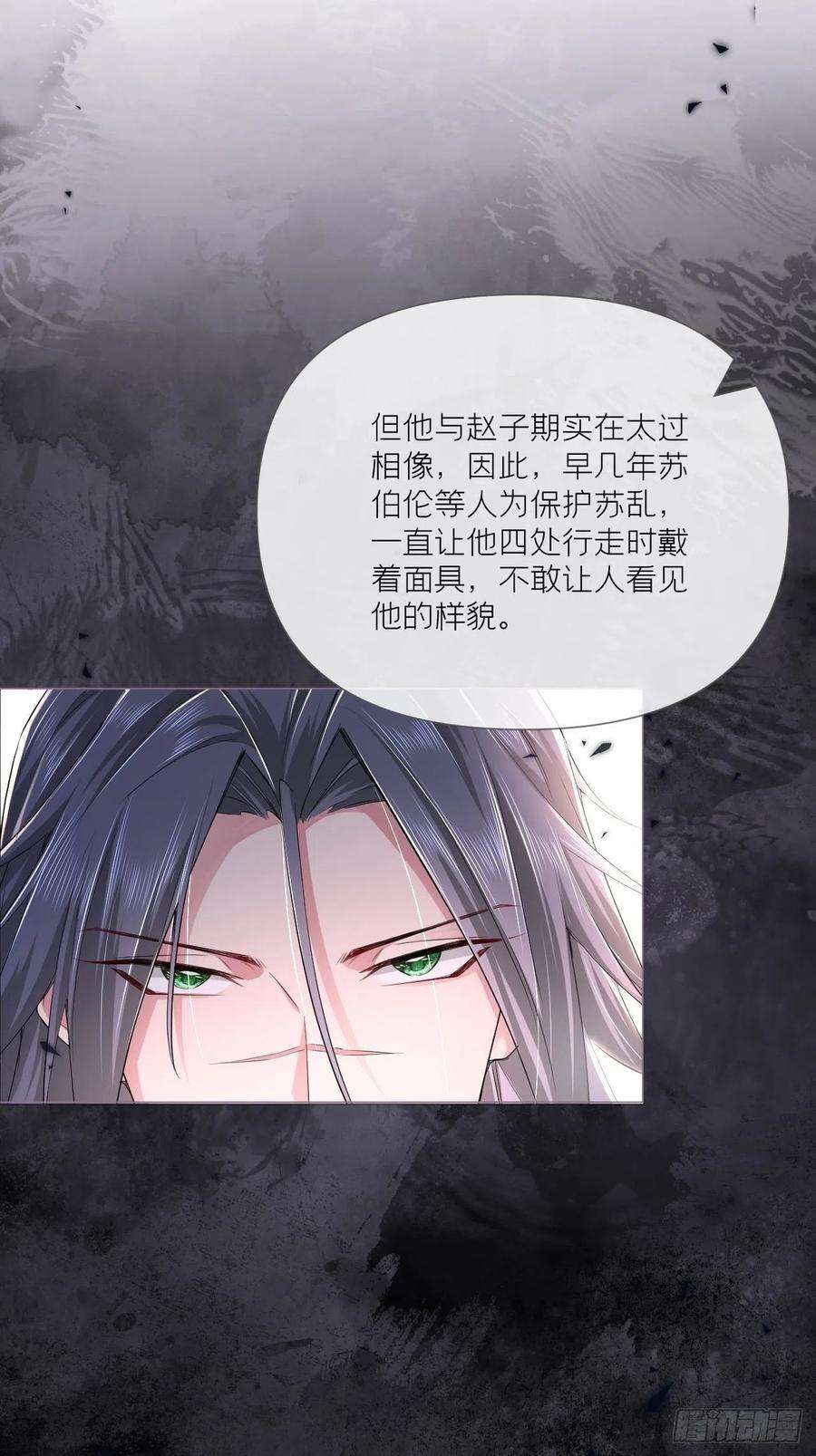 入幕之臣31话 修罗场，又见修罗场