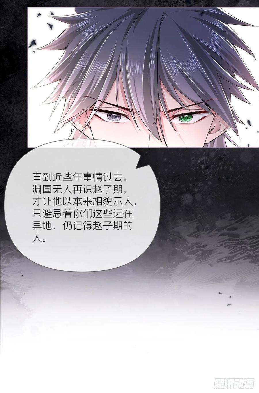 入幕之臣31话 修罗场，又见修罗场