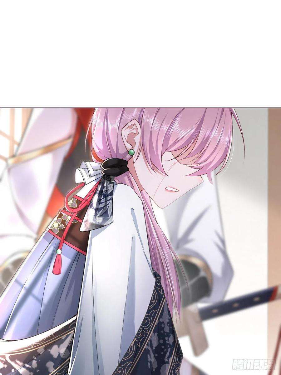 入幕之臣31话 修罗场，又见修罗场
