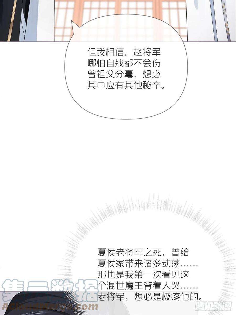 入幕之臣31话 修罗场，又见修罗场