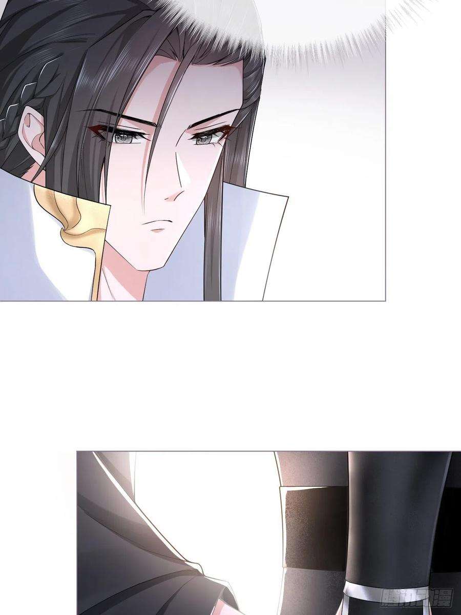 入幕之臣31话 修罗场，又见修罗场