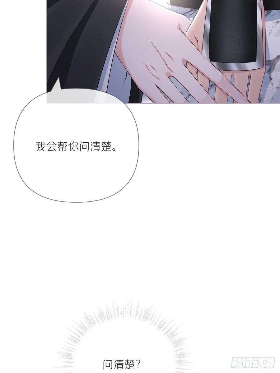 入幕之臣31话 修罗场，又见修罗场