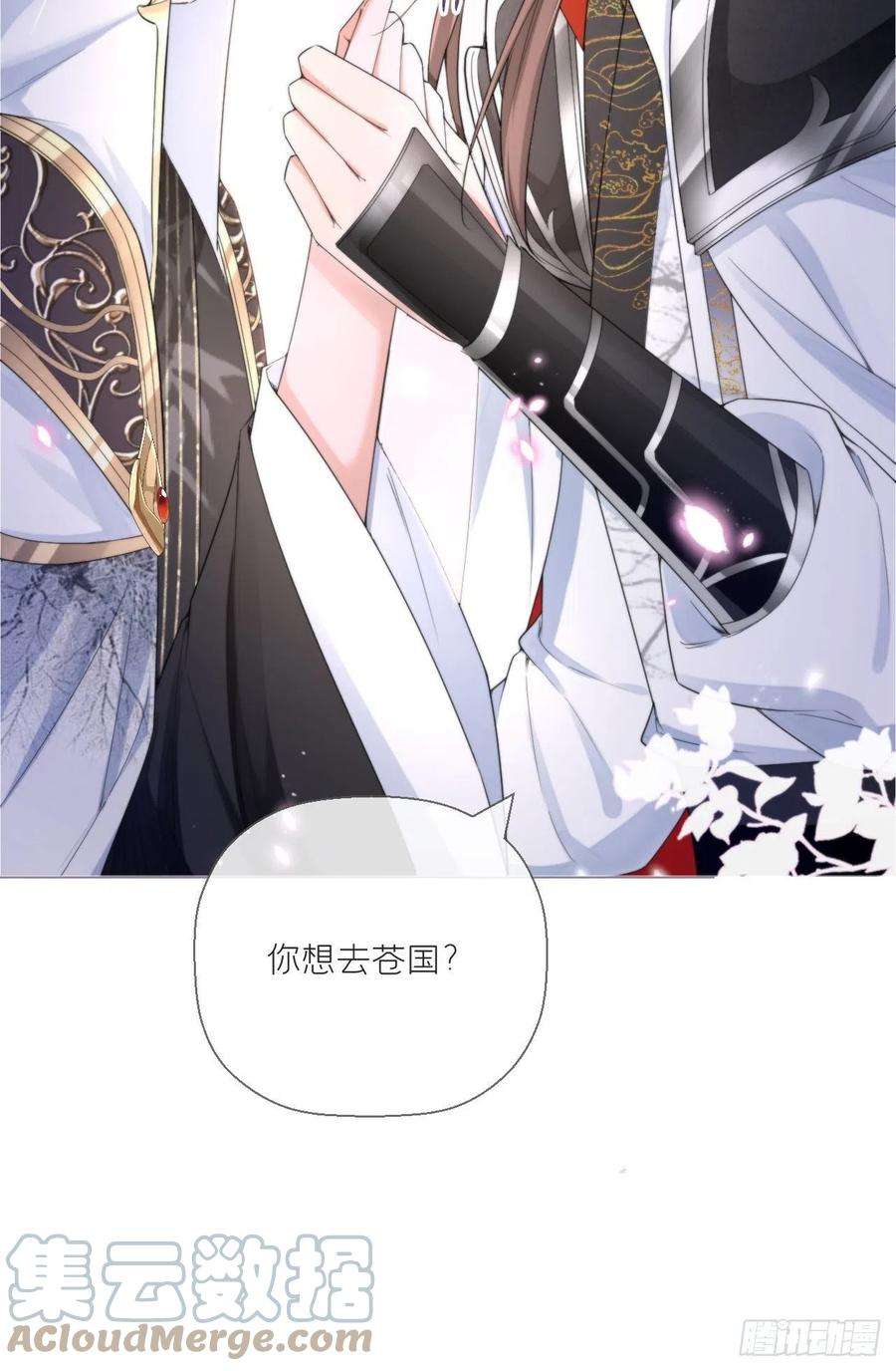 入幕之臣31话 修罗场，又见修罗场