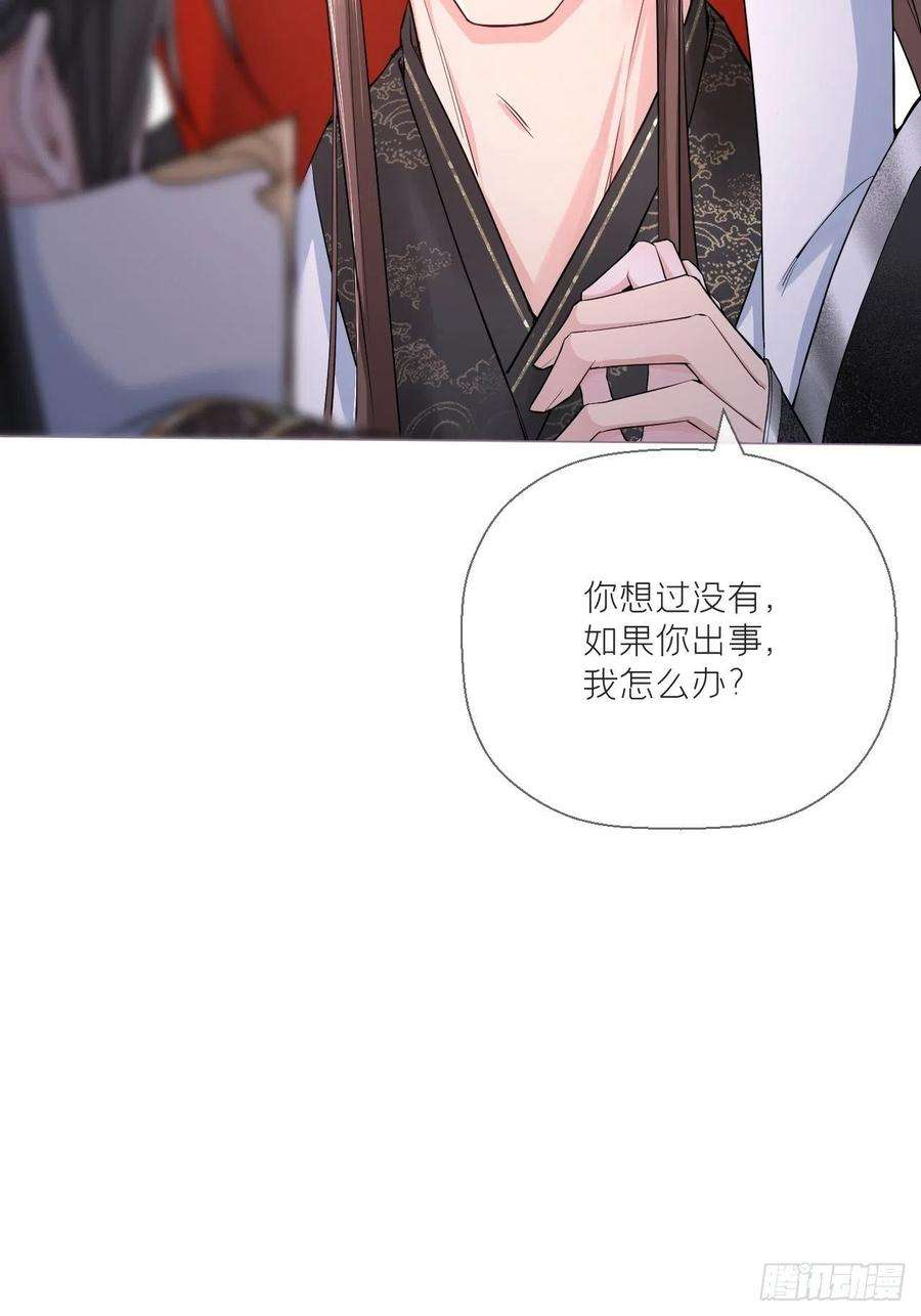 入幕之臣31话 修罗场，又见修罗场