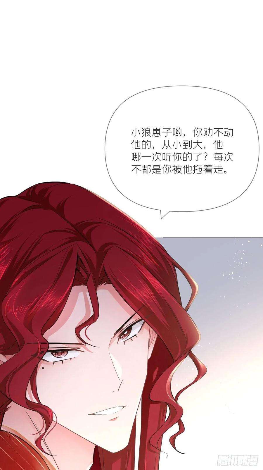 入幕之臣31话 修罗场，又见修罗场