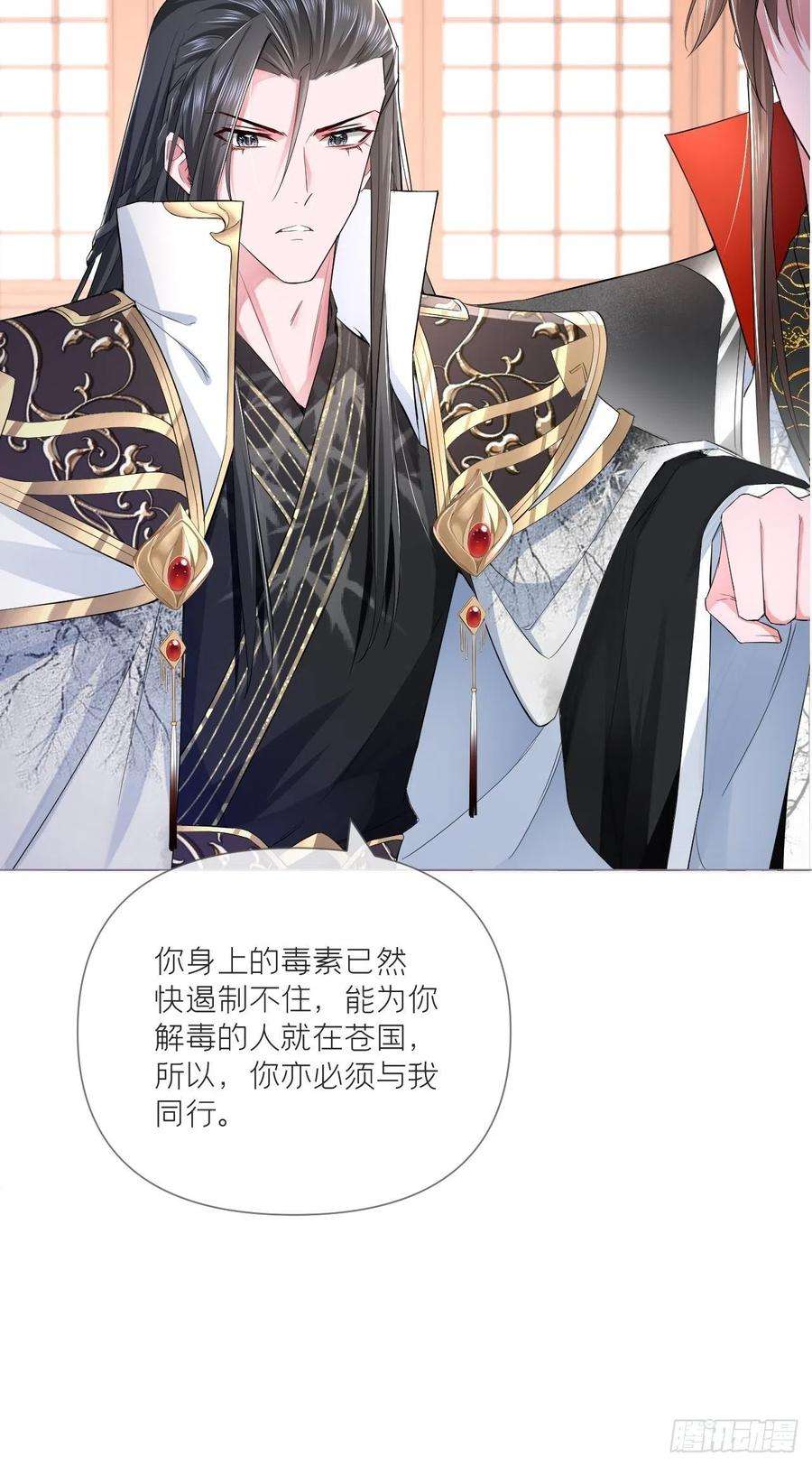 入幕之臣31话 修罗场，又见修罗场