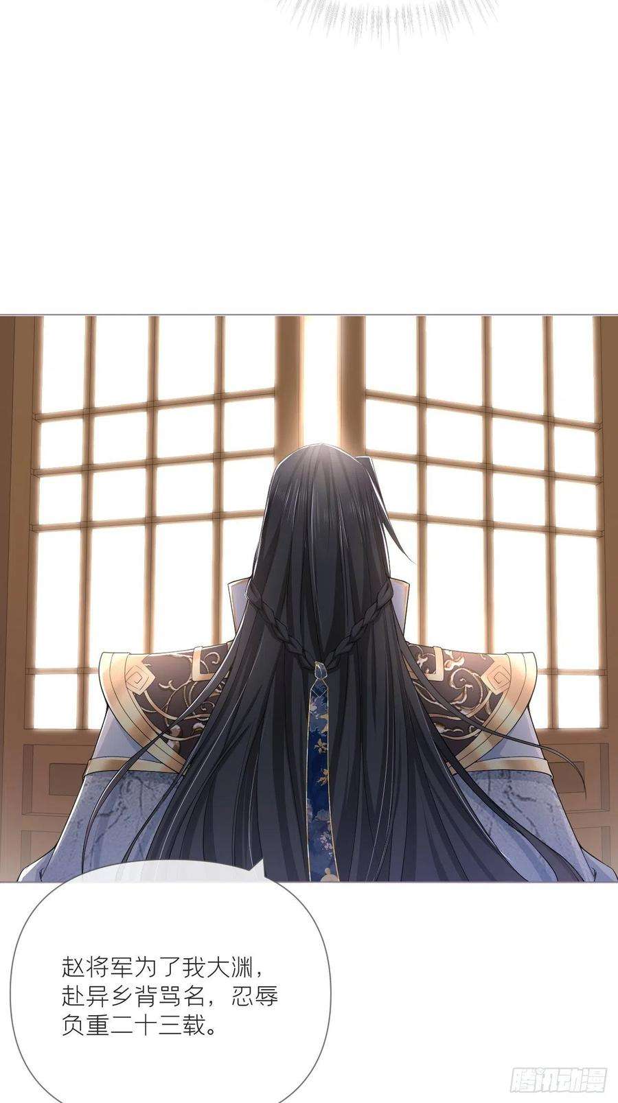 入幕之臣31话 修罗场，又见修罗场