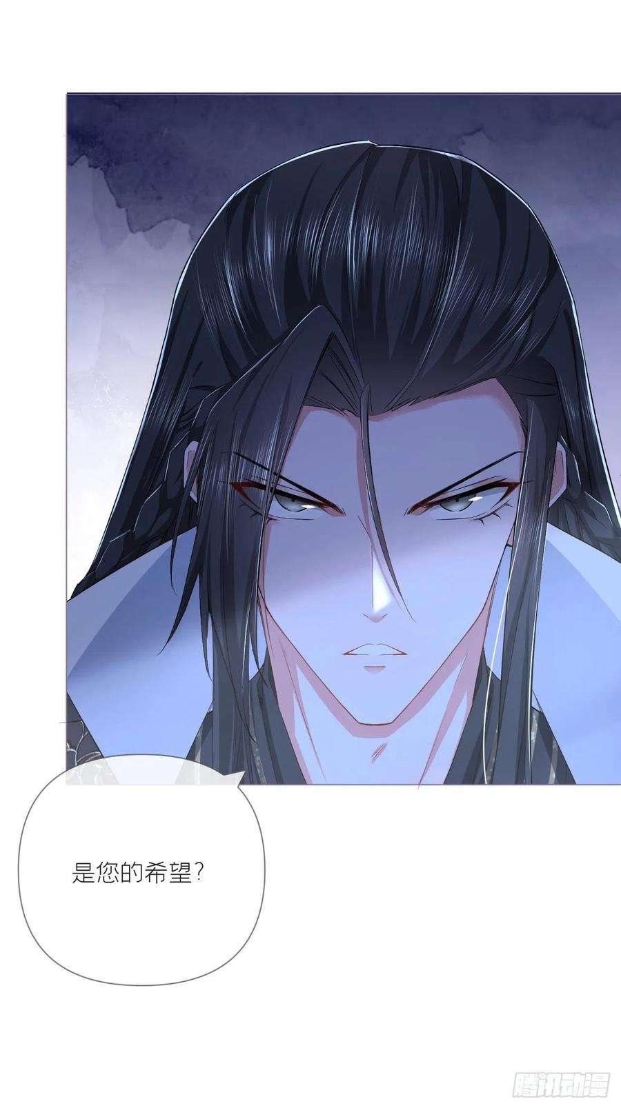 入幕之臣32话 重生之人