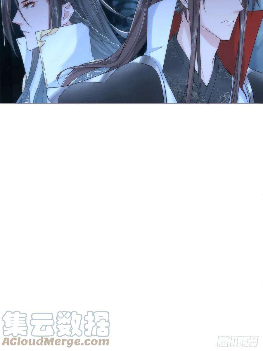 入幕之臣32话 重生之人