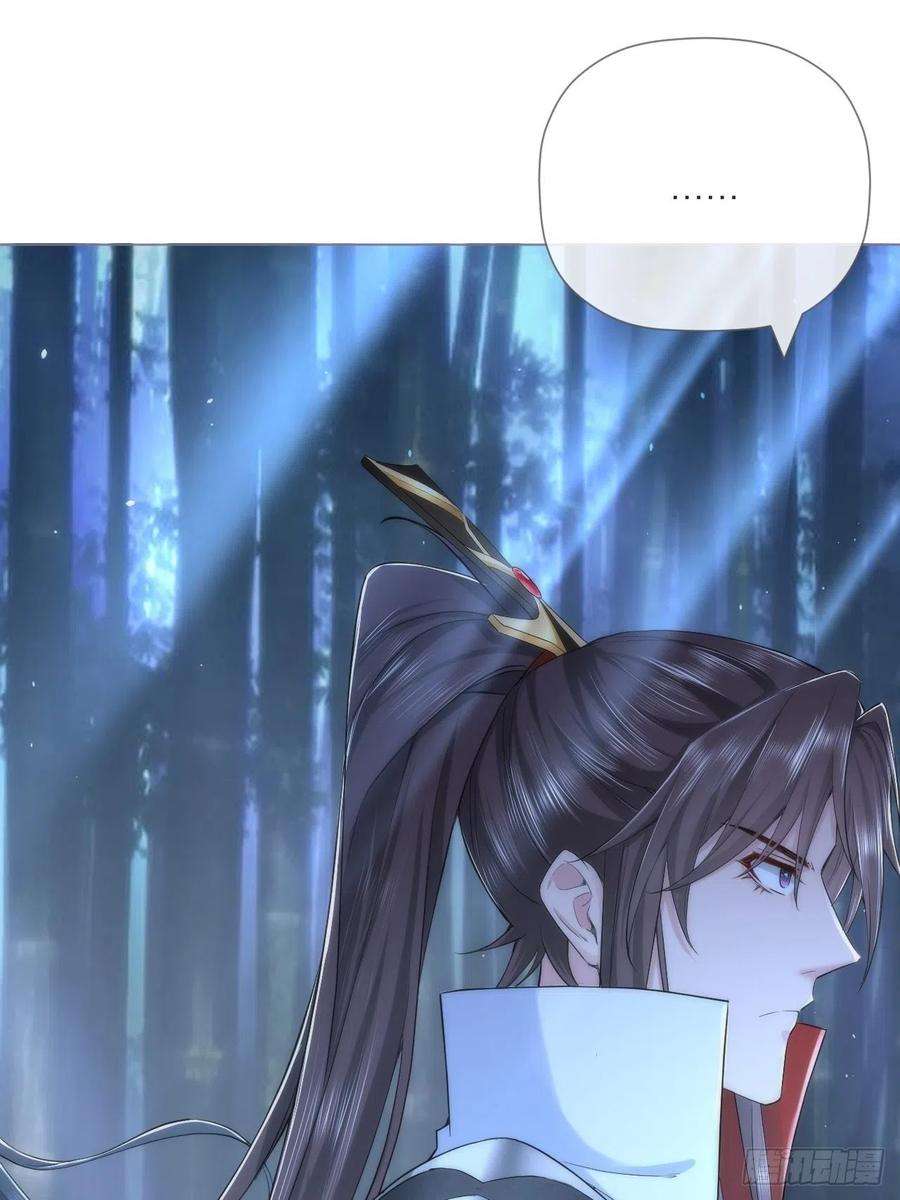 入幕之臣32话 重生之人