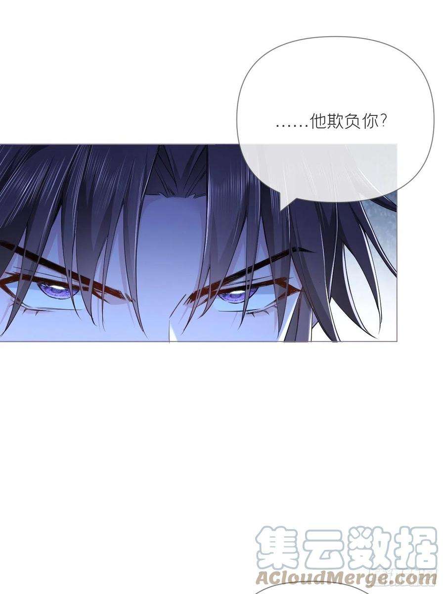 入幕之臣32话 重生之人