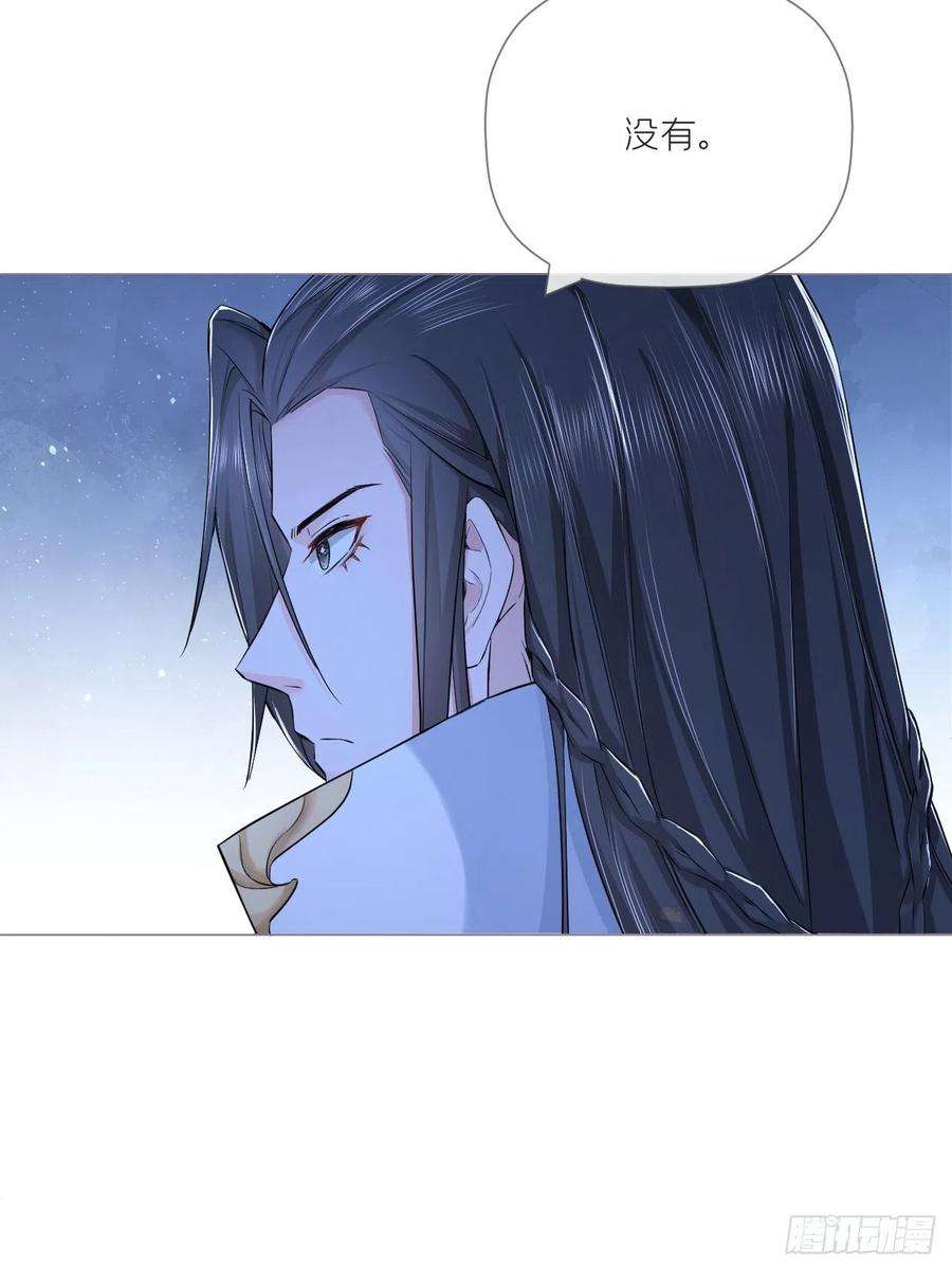入幕之臣32话 重生之人