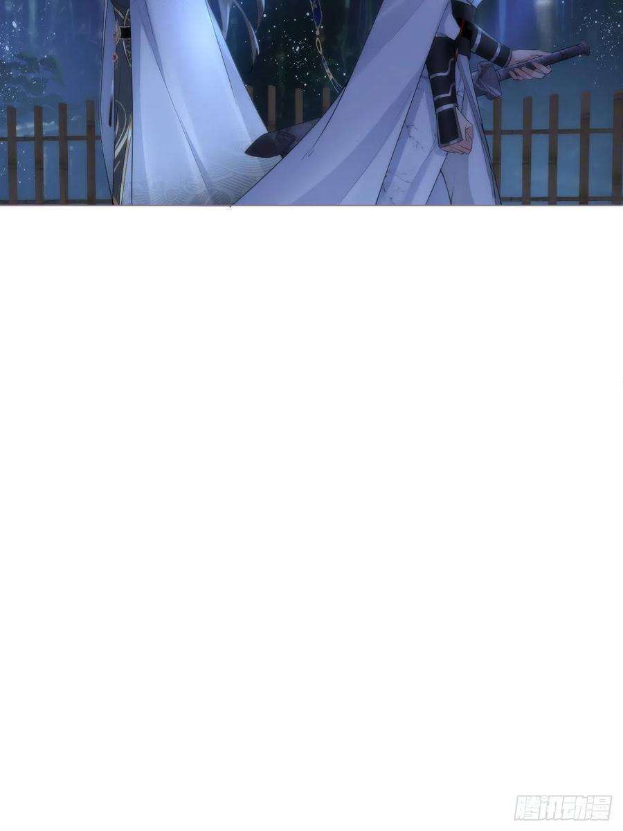 入幕之臣32话 重生之人
