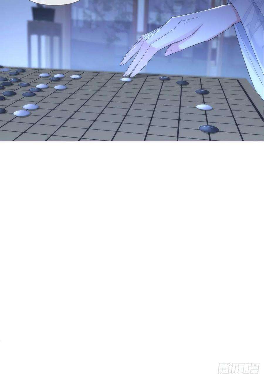 入幕之臣32话 重生之人