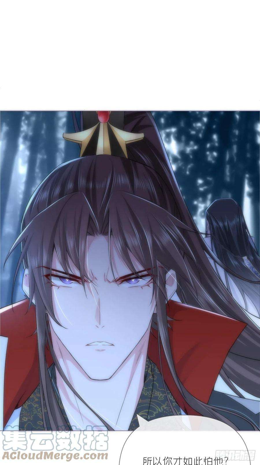 入幕之臣32话 重生之人