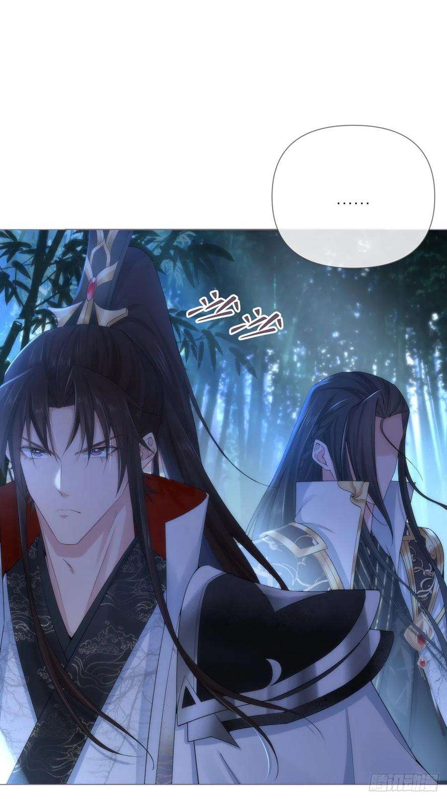 入幕之臣32话 重生之人