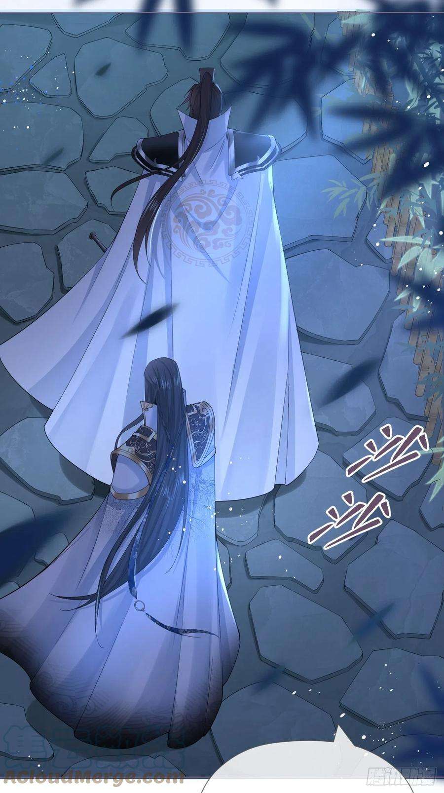入幕之臣32话 重生之人