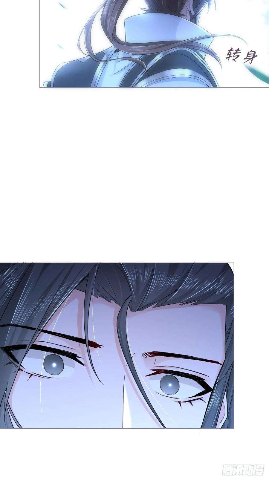 入幕之臣32话 重生之人