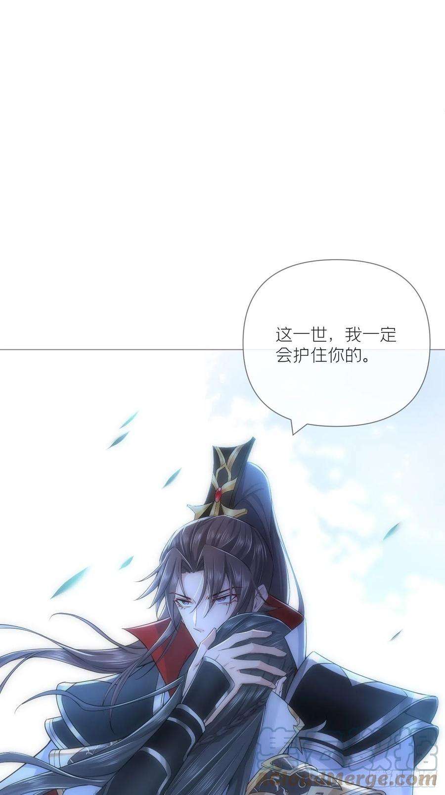 入幕之臣32话 重生之人