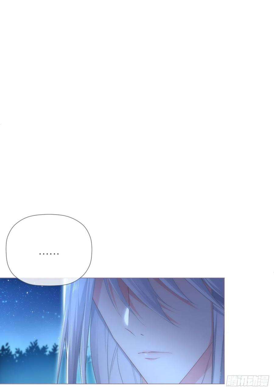 入幕之臣32话 重生之人