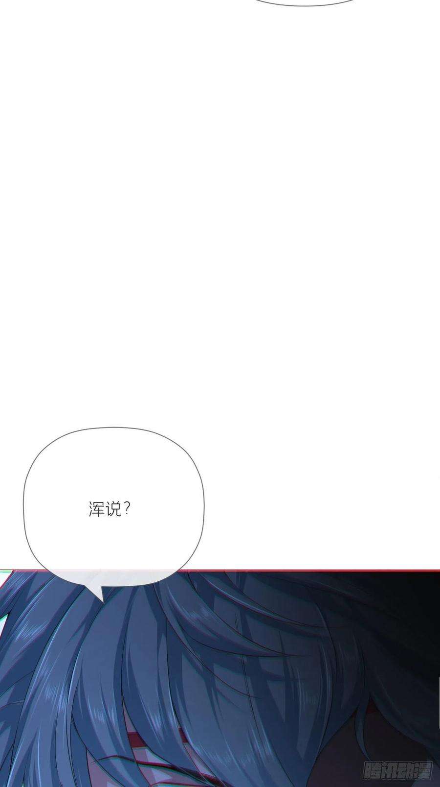 入幕之臣33话 暗刃