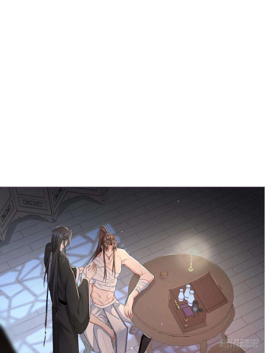 入幕之臣33话 暗刃