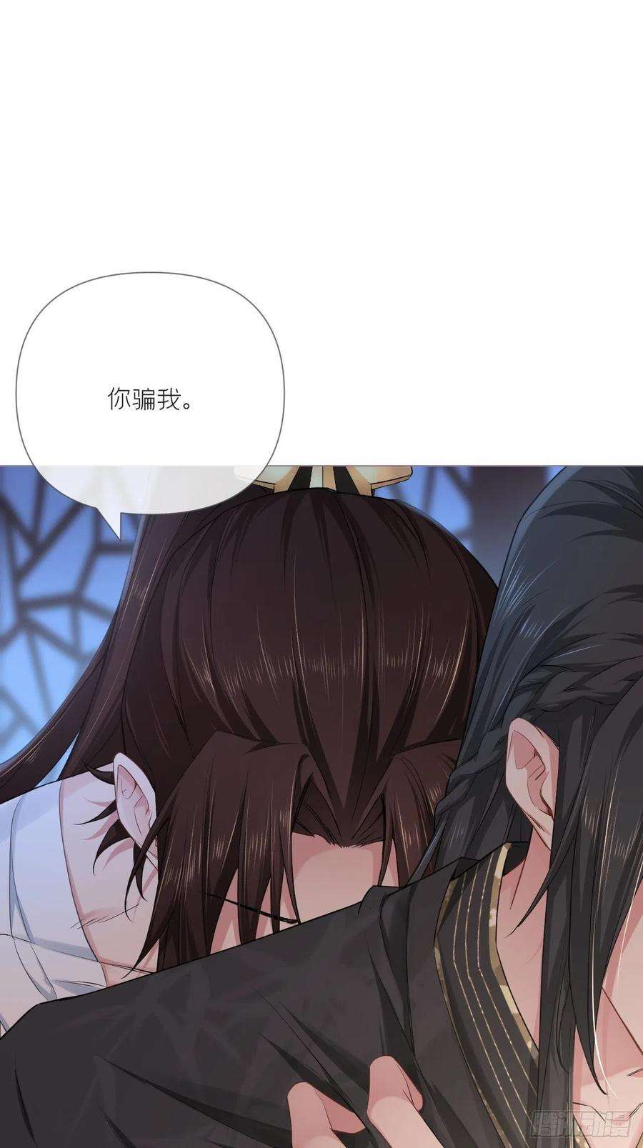 入幕之臣33话 暗刃