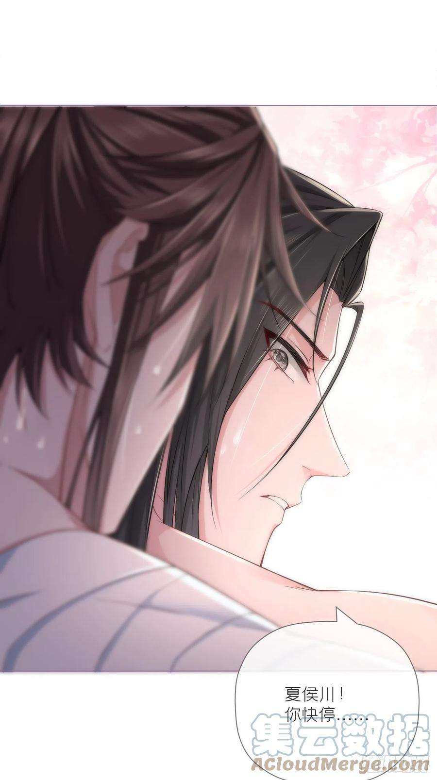 入幕之臣34话 叛将