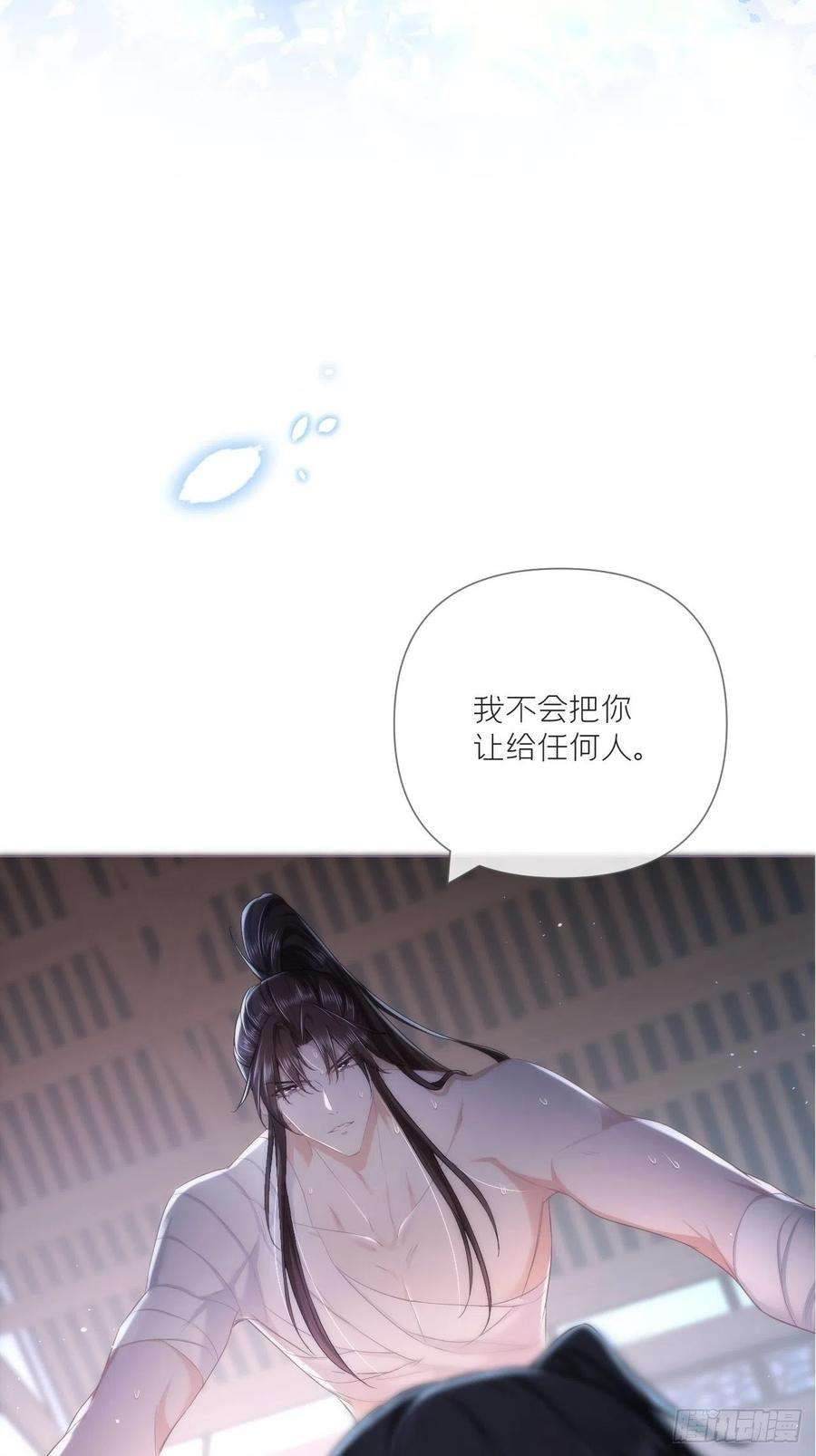 入幕之臣34话 叛将