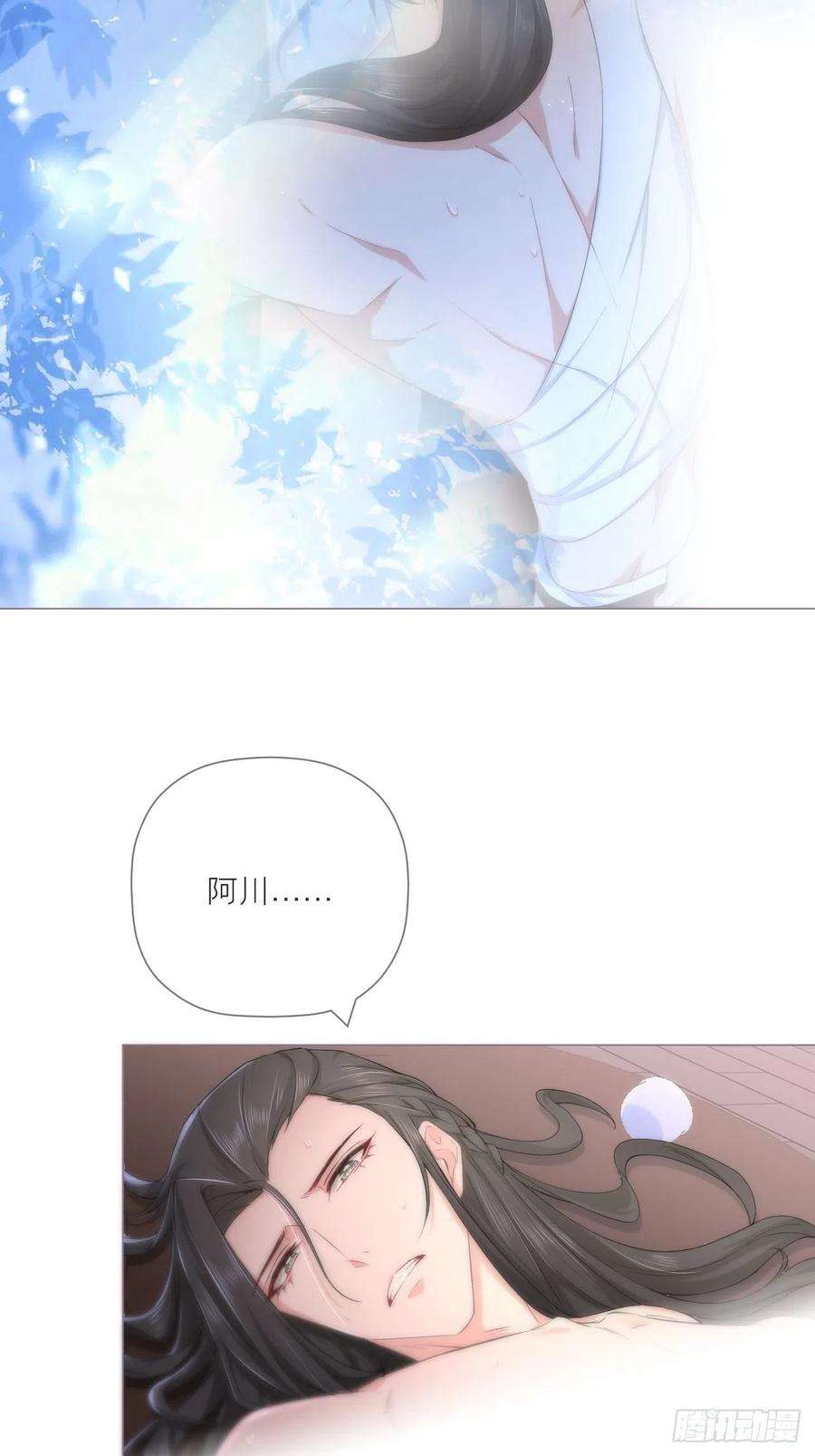 入幕之臣34话 叛将