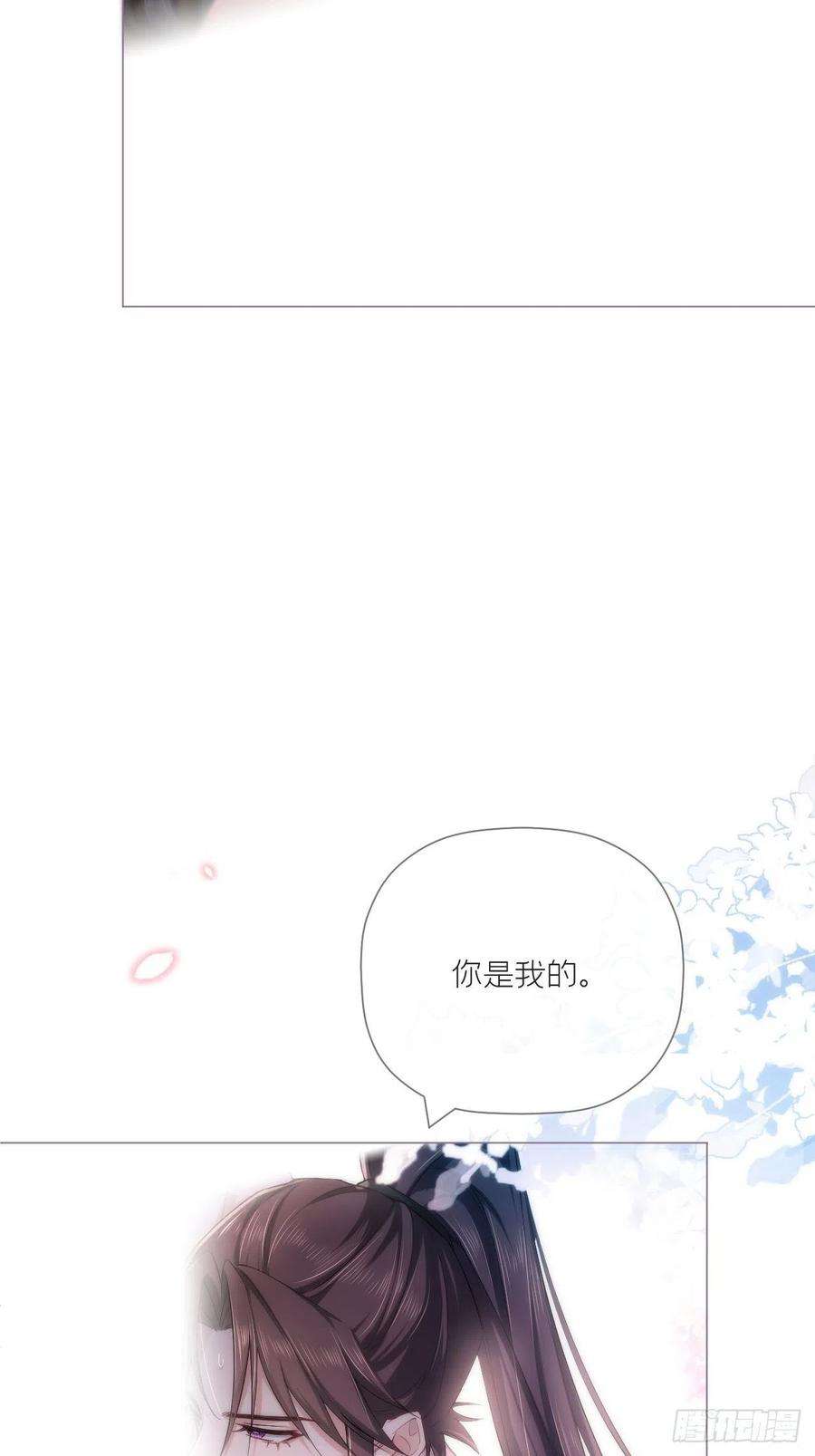 入幕之臣34话 叛将