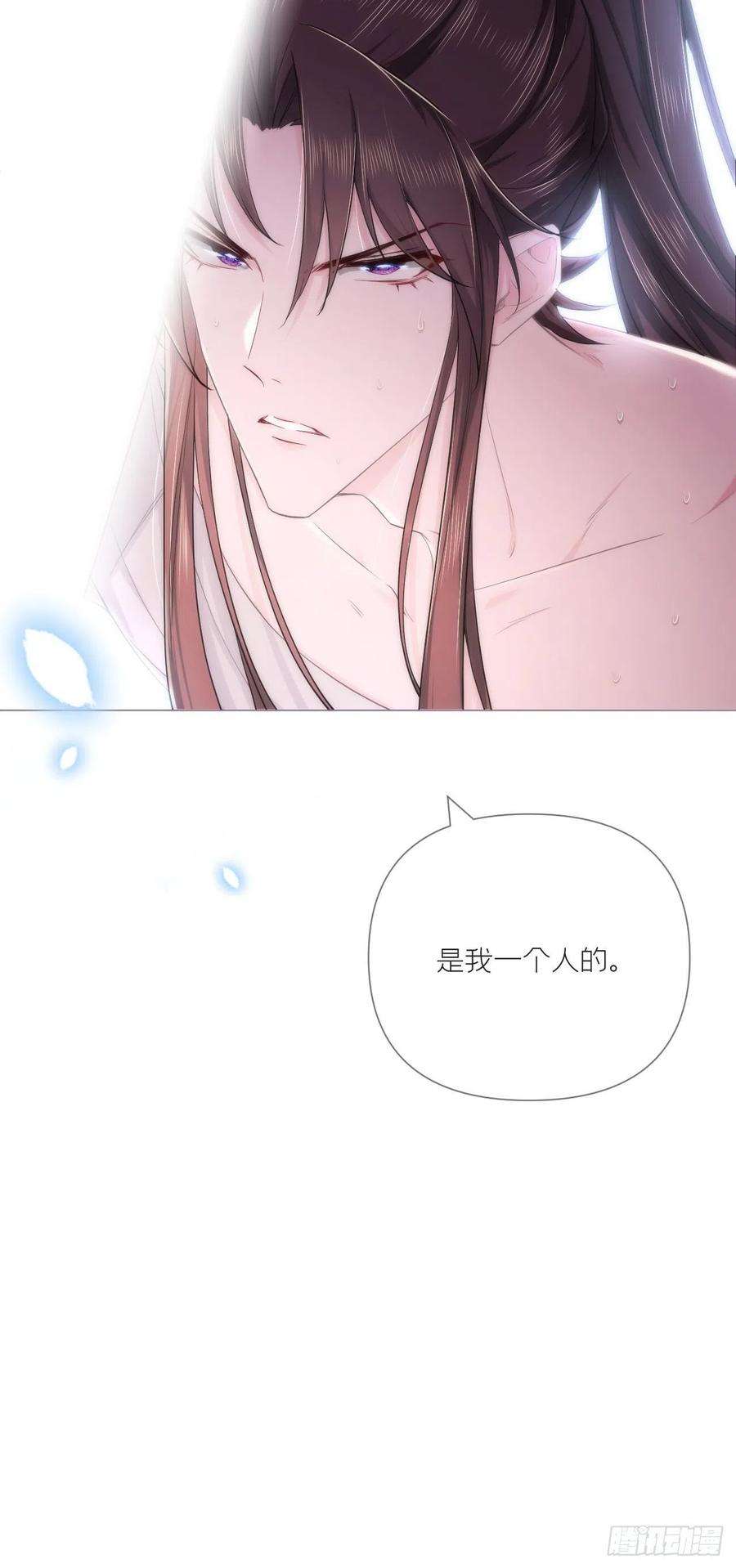 入幕之臣34话 叛将