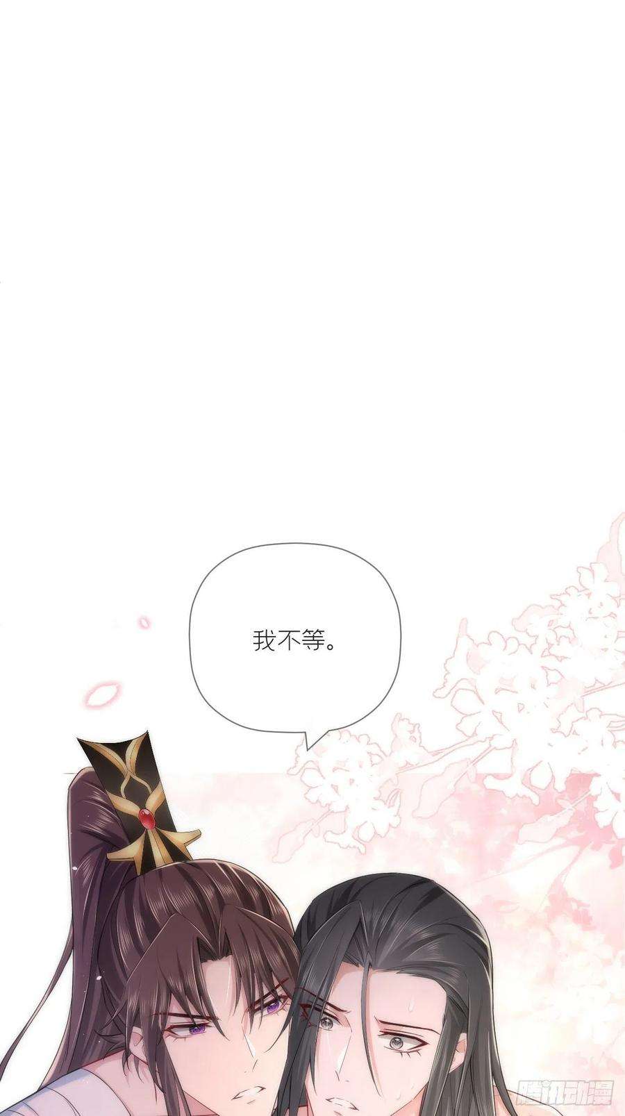 入幕之臣34话 叛将